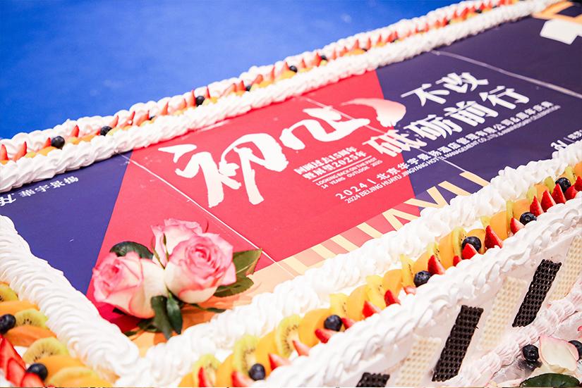 F-_照片留存_公司團建年會_公司24年年會_精選_朋友圈修圖+海報_44_2R0A6258(1)(1)