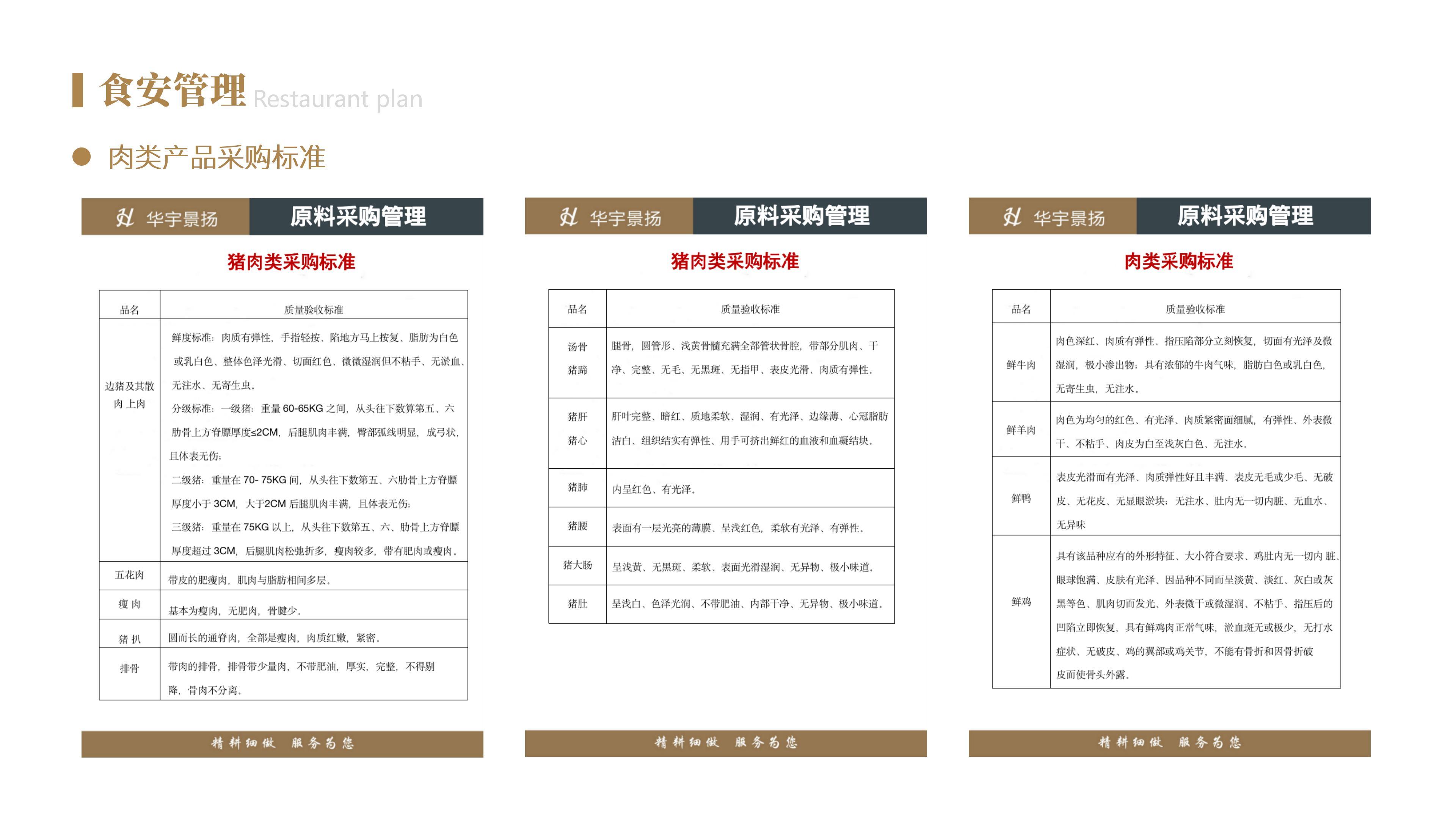 250616美食節(jié)_15