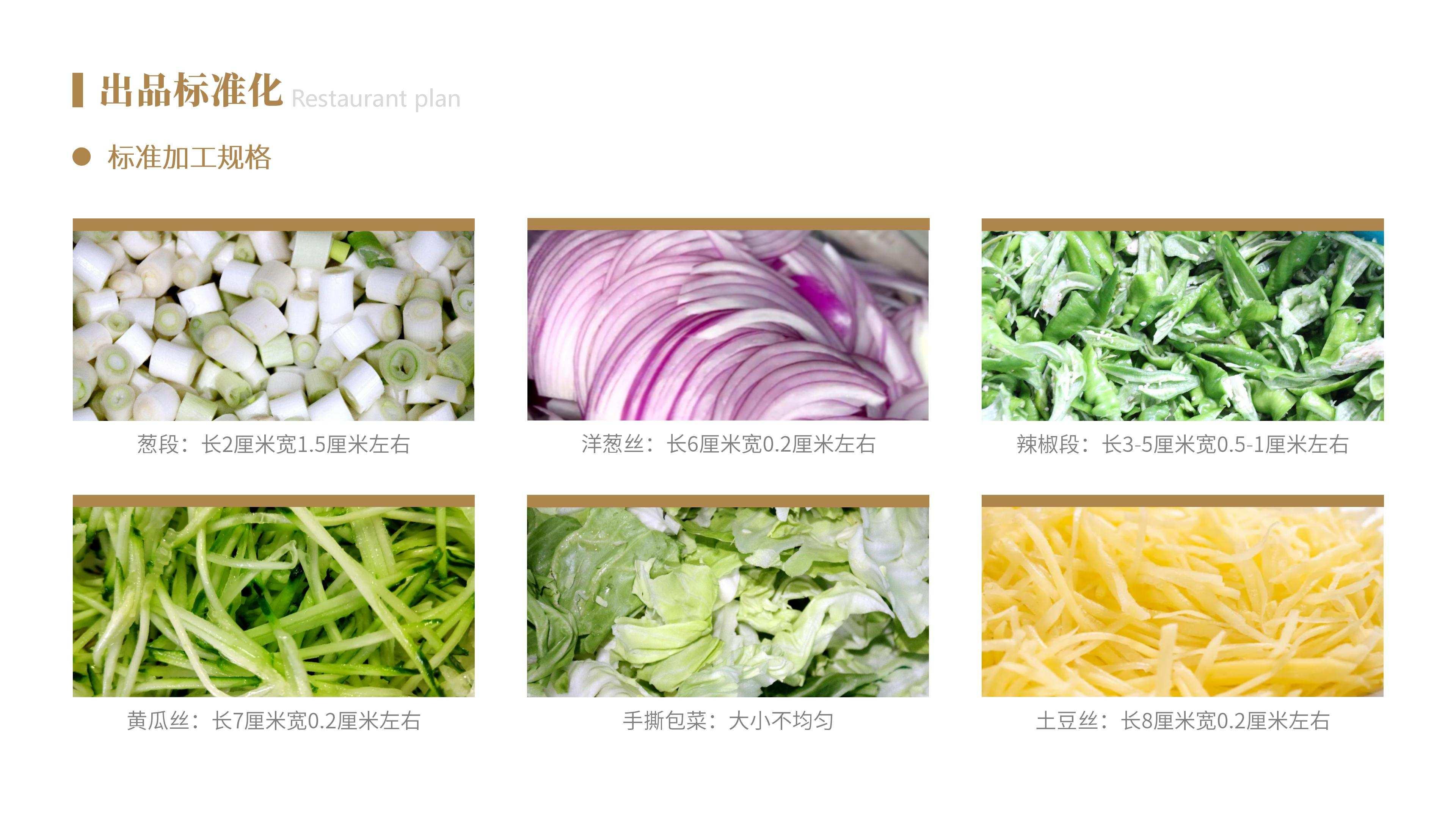 華宇景揚(yáng)服務(wù)計(jì)劃書模版(1)_110